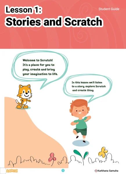 कथा र स्क्र्याच